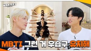 EP.8 | Expect the Birth of a Rare Masterpiece
