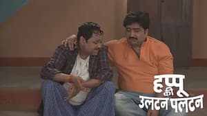 Happu Hides His Black Money