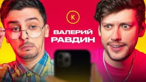 Episode 77