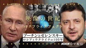 Episode 46