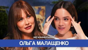 Episode 32