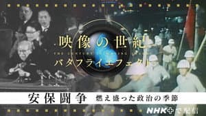 Episode 70