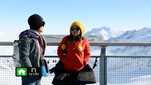 PB077 Interlaken 2