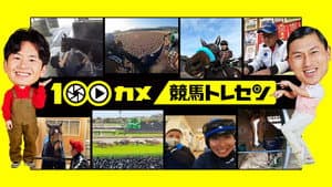 Episode 64