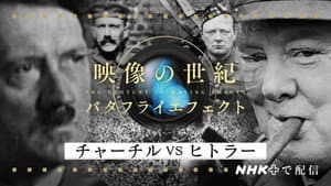 Episode 43