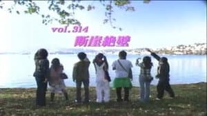 Episode 314