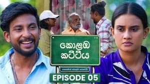 Episode 5