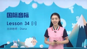 Episode 36