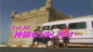 Episode 62