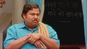 Gomukh's Transfer News