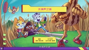 Episode 40