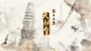 Episode 15