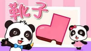 Episode 36