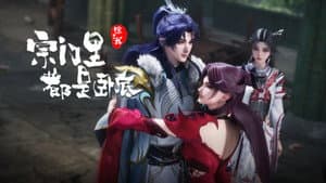 Episode 128