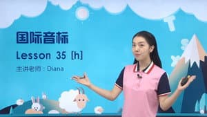 Episode 37