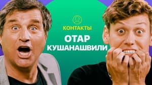 Episode 49
