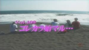 Episode 109