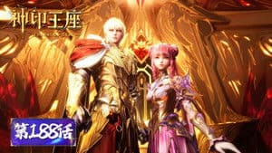 Episode 188