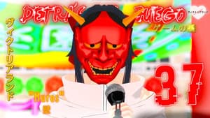 Episode 37