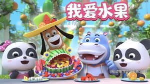 Episode 173