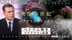 Episode 40