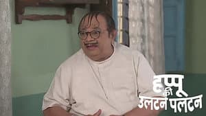 Happu Gives His Family’s Gold Coin to the Jeweller