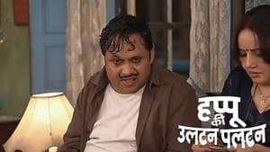 Billu Badmaash Is Shocked to See Happu