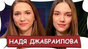 Episode 9