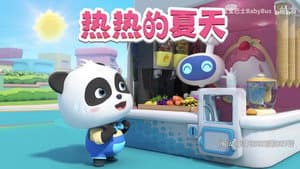 Episode 180