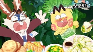 Episode 41