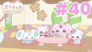 Episode 40