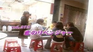 Episode 373