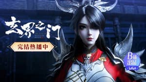 Episode 26