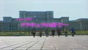 Episode 297