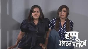 Happu Tells Rajesh a Plan to Get Out of Jail