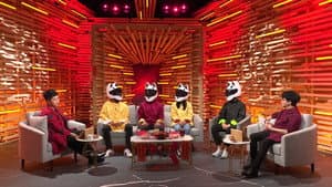 Episode 197