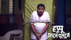 Beni Stops Vimlesh from Getting Engaged