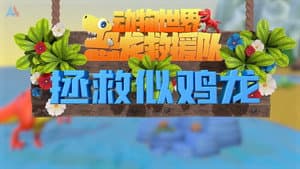 Episode 27