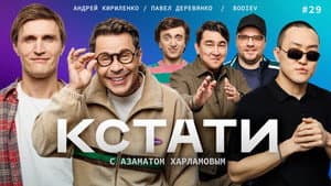Episode 29