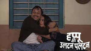 Rajesh’s Mistake Shatters the Family’s Dreams