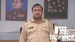 Rajesh Learns about Doomar's Arrest