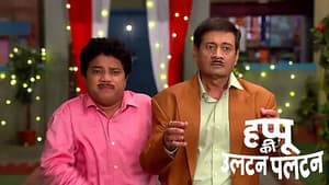 Happu Becomes the Sub-Inspector