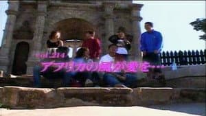 Episode 214