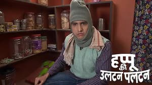 The Fake Video Leaves Happu Struggling