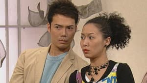 Episode 231