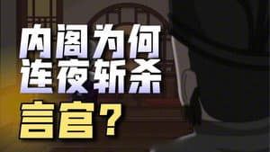Episode 39