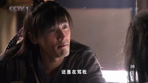 Episode 15