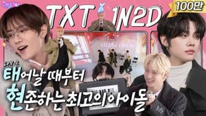 TXT in Yeongwol (EP. 7-2)