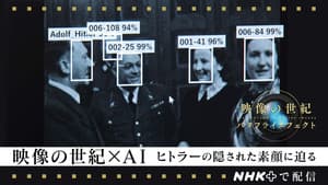 Episode 94