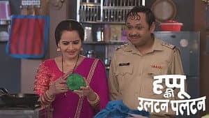 Chamchi Learns about Happu's Misdeed